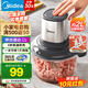 美的（Midea）電動絞肉機家用絞餡機輔食機嬰兒料理機絞肉絞菜多功能一體機小型攪拌機碎肉打肉絞肉機打蒜器電動 雙刀【約2L容量 6秒速絞】JC16B 1.8L