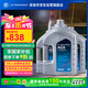 采埃孚（ZF）AG9全合成ATF自動(dòng)變速箱油9速新君越君威XT4 XT5邁銳寶昂科威12升
