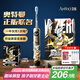 ApiYoo艾優(yōu)終極賽羅奧特曼兒童電動牙刷3-6-15歲軟毛護齦 超長續(xù)航 送男女孩小學生孩子兒童節(jié)日生日禮物