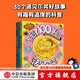 包郵 冰箱里飛出來的諾貝爾獎(jiǎng)：大科學(xué)家給孩子的科學(xué)啟蒙（套裝3冊(cè)）遲到了100年的諾貝爾獎(jiǎng).物理卷【8-12歲】 坐過山車的諾貝爾獎(jiǎng) 檸檬夸克著 中信出版社圖書