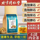 北京同仁堂石清茶腎結(jié)石胖東來熱賣雞內(nèi)金金錢草消石排石腎尿結(jié)石茶葉旗艦店 一袋【30包】