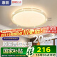 惠普吸頂燈普瑞護(hù)眼LED餐廳臥室書(shū)房大氣輕奢風(fēng)水晶燈中山燈具包安裝