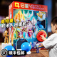 靈動(dòng)創(chuàng)想奧特曼扭蛋機(jī)玩具發(fā)光奧特蛋男孩驚喜盲盒游戲生日兒童禮物 奧特曼扭蛋機(jī)-積木人B款-必出特別款