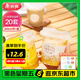 美麗雅 奶茶杯一次性飲料杯帶蓋360ml*20套 加厚咖啡杯塑料杯果汁冷飲杯