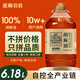 亞麻公社 胡麻油6.18L 熱炒亞麻籽油 小榨提香 月子油 中秋團(tuán)購(gòu)禮品食用油