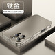 【嚴選好物】適用蘋果16Pro手機殼原裝iPhone15promax磁吸防摔套 【鈦金色】彈扣鋁合金超防摔*自帶鏡頭膜*實色 iPhone 16 pro