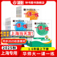 2025新版華東師大版一課一練八年級上下冊語文數(shù)學英語物理增強版8年級上下初二教材教輔上海滬教版課后同步練習冊全套 滬教版一課一練語文/數(shù)學/英語/物理/化學八年級上 上海中小學教輔 【新版現(xiàn)貨】8年
