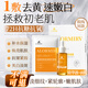 ALORMIRV法國(guó)面膜抗皺緊致抗衰老補(bǔ)水美白淡斑面膜去黃提亮膚色祛痘男女士 面膜精華套裝【一滴一敷重塑年輕輪廓】
