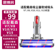 思博潤適配dyson戴森吸塵器配件吸頭V8配件拖地頭V7地毯V11軟絨吸頭V15拖把頭V15配件 【LED照明】軟絨吸頭