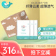 小萌希奧小萌希奧纖薄云柔升級(jí)版嬰兒紙尿褲超薄透氣干爽寶寶尿不濕箱裝 XXL碼114片（體重15kg+）