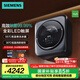西門子（SIEMENS）壁掛洗衣機(jī)3公斤母嬰兒童內(nèi)衣褲高溫煮洗全自動(dòng)滾筒迷你小型掛壁洗衣機(jī) 晶御智能 支持國家補(bǔ)貼 WZ0AW7010W