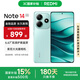 小米Redmi Note14  國家補貼 5G新品手機紅米note14 金剛品質(zhì) OLED直屏  5000萬(wàn)索尼大光圈相機 幻影青 8GB+256GB