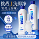 千極藥業(yè)苦參黃柏洗液抑菌私處護理液蔘柏止癢祛異味陰外沖清洗劑婦科香港