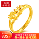 卡地金 黃金戒指女 999足金心心相映戒指女戒定情定婚愛心戒指 3.27克