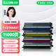才進適用光電通T-C31K6K5T粉盒OEP 3110/3112/3115CDN彩色激光打印機硒鼓MP3100/3104/3105CDN墨盒T-C3130KTC