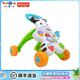 費(fèi)雪（Fisher-Price）寶寶早教啟智學(xué)步車拖拉爬行手推車多功能兒童1-3歲防側(cè)七夕禮物 二合一小斑馬學(xué)步車