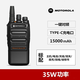 摩托羅拉（Motorola）摩托羅拉對講機(jī)器大功率無線戶外自駕游地下室山區(qū)工地酒店50公里 防水升級MT-338熱銷防水一鍵對頻 無