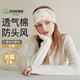 雅特茂89月月子帽產(chǎn)后夏季薄款時尚可愛棉孕產(chǎn)婦帽頭巾坐月子發(fā)帶用品 草莓兔頭巾  單條  590