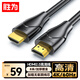 勝為HDMI線2.0版 4K數(shù)字高清線8米 3D視頻線工程級 投影儀筆記本電腦電視機機頂盒數(shù)據(jù)連接線 WHC5080G