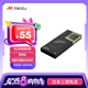 魅族（MEIZU）PANDAER 無塵秒貼手機(jī)鋼化膜 適用魅族 21 PRO（白邊版） AF疏油涂層 支持超聲波指紋解鎖