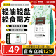 朗吉小野儷香小型犬狗糧輕鹽輕油天然糧通用型全價(jià)狗糧 小型犬糧1.5KG