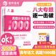 育甲2026新版高考語(yǔ)文真題分類(lèi)全刷1000題OK語(yǔ)文專(zhuān)題訓練高中語(yǔ)文課本配套練習高中語(yǔ)文必刷題高三語(yǔ)文教輔資料書(shū)全國通用