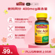 Nature Made葉酸400mcg復(fù)合維生素 250粒  備孕孕婦孕早期預(yù)防胎兒畸形
