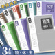 佐瀾哲【3本裝】B5膠套錯題本小學(xué)初高中生專(zhuān)用數理化加厚全套學(xué)科筆記本物理化學(xué)生物錯題本整理神器