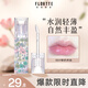 花洛莉亞（FLORTTE）補(bǔ)水保濕不掉色唇油淡化唇紋防干裂唇釉禮物00#愛(ài)老虎油