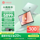 華碩（ASUS）a豆14 Air 2025國(guó)家補(bǔ)貼20% 高性能AI超輕薄旗艦筆記本電腦學(xué)生游戲商務(wù)辦公 R9 H 270 32G 1T 鼠尾草青 2.8K 120Hz OLED屏 預(yù)裝office