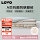 LOVO羅萊生活 夏涼被A類(lèi)抗菌防螨夏被子纖維子空調(diào)被 2.4斤 200*230cm