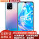 vivo Y31s   5000mAh大電池 90Hz高刷護(hù)眼屏 5G 二手手機(jī) 95新 莫奈彩 4G+128G 全網(wǎng)通/5G