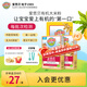 愛思貝（EARTH'S BEST）高鐵有機(jī)大米粉 原味175g*2盒 米糊禮盒裝嬰幼兒寶寶輔食6個(gè)月