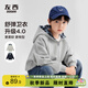 左西【2025秋上新】童裝男童衛(wèi)衣外套連帽開衫大童休閑上衣 灰色 150