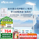 雷士（NVC）未來光立式護(hù)眼燈學(xué)習(xí)閱讀臺燈全光譜落地大路燈家用客廳學(xué)生L7