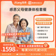【父母體檢推薦】愛康國賓 感恩父母中老年精選體檢 腫瘤風(fēng)險篩查 動脈硬化 心臟彩超體檢套餐 男女通用 默認(rèn)電子券
