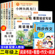 【正版保證】小鯉魚跳龍門二年級上冊必讀課外書正版注音版全套5冊快樂讀書吧二2上老師推薦一只想飛的貓孤獨的小螃蟹二年級小狗的小房子人教版 【全8冊】二上必讀+作文+看圖+閱讀理解
