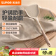 蘇泊爾（SUPOR）硅膠鏟勺廚具鍋鏟耐高溫不粘鍋炒鍋煎鍋平底鍋專用炒菜鏟子湯勺 硅膠中式鏟