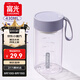富光夏季女運(yùn)動水杯兒童便攜杯男生夏天杯子樂然隨手杯 紫色 430ml
