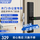 科西朗房間木門指紋密碼鎖智能門鎖室內(nèi)辦公室臥室公寓出租管理通通鎖 K5標準版【師傅上門安裝】