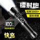 KFAN手電筒強光充電戶外多功能戰(zhàn)術鐳射超亮遠射小型便攜家用激光電筒 鐳射激光 液晶數(shù)顯【4-8H】606