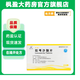 [環(huán)澳]拉考沙胺片 0.1g*56片 1盒裝