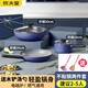 炊大皇 鍋具套裝炒鍋不粘鍋家用炒菜鍋平底鍋湯奶鍋煤氣燃?xì)怆姶艩t通用 （30炒鍋+26煎鍋+16奶鍋） 3件套