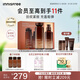 悅詩風吟（Innisfree）紅茶多肽水乳禮盒抗皺緊致淡紋抗衰老補水保濕套裝
