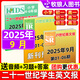 【2025學(xué)年訂閱】21世紀(jì)英文報(bào)二十一世紀(jì)學(xué)生英語(yǔ)報(bào) 21st Century 學(xué)生TEENS小學(xué)初一初二初三高一高二高三版新聞時(shí)事英語(yǔ)報(bào)紙【2025春季學(xué)期+秋季學(xué)期可選】 贈(zèng)送音頻K 【預(yù)售】2