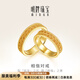 明牌珠寶Mingles相偕 足金黃金編織情侶對戒戒指婚禮AFM0117工費(fèi)450 足金戒指 22號 約6.97克