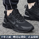 耐克（NIKE）男鞋 夏季新款運(yùn)動(dòng)鞋AIR MAX氣墊緩震網(wǎng)面透氣黑武士跑步鞋休閑鞋 DM0829-010/AIR MAX/全黑 41