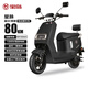 寶島星脈電動(dòng)摩托車(chē) 60V20Ah鉛酸電池 長(cháng)續航電動(dòng)車(chē)自營(yíng)80km成人高速電瓶車(chē)1200W高速電機 奶酪白