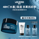 朗仕LAB全新保濕煥亮水凝面霜50ml淡化細(xì)紋男士護(hù)膚生日禮物送男友