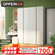 歐派（OPPEIN）衣柜定制 臥室柜衣櫥衣帽間全屋柜體家具定制織云印象(專享) 首平定制